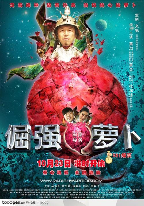做假日本千葉商科大學文凭